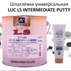 Шпатлёвка универсальная   LUC LS INTERMEDIATE PUTTY 3.2 кг+ отв