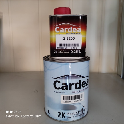 Cardea 2K Грунт по пластику 1л+0,5 отв