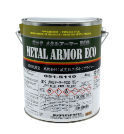 (051-5110) 1К Эпоксидный грунт (Metal Armor Eco) 8кг+3,75 012-5062